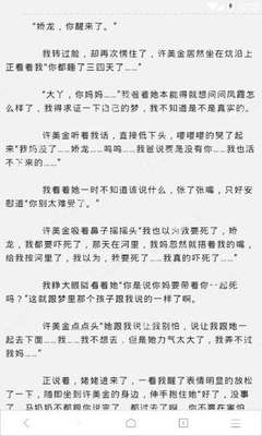 持有菲律宾退休移民签证srrv可以工作吗？